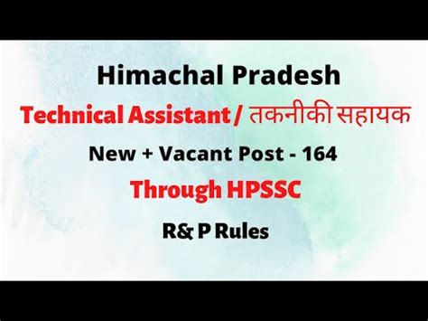 Hp Panchayati Raj Technical Assistant Vacancy Hpssc