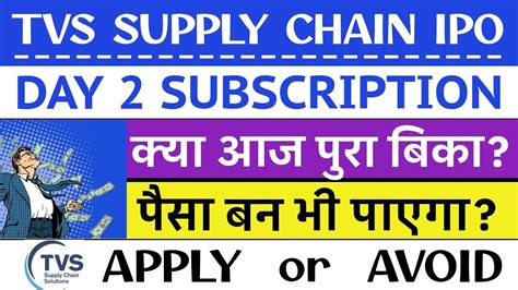 Tvs Supply Chain Ipo Day 2 Subscription Status 🔥 Tvs Supply Chain Ipo