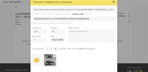 Далее и Далее и Сохранить изменения и Отправить заказ оператору ...