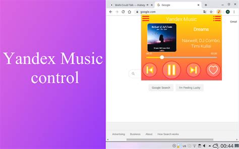 Yandex Music control for Google Chrome 拡張機能 無料ダウンロード