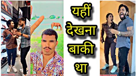 Ajay Pagare । Moj Comedy। Moj Fanny । Top Comedy Top Fanny । Lockdawn