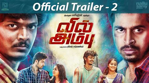 Vil Ambu - Official 2nd Trailer HD | Orange Music - YouTube