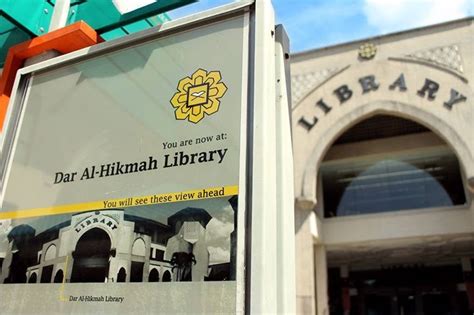 Dar Al Hikmah Library Iium