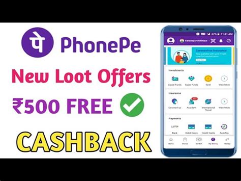 Phonepe New Loot Cashback Offers Free Phonepe All Users Cashback