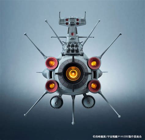 Bandai Kikan Taizen Earth Federation Andromeda St Ship