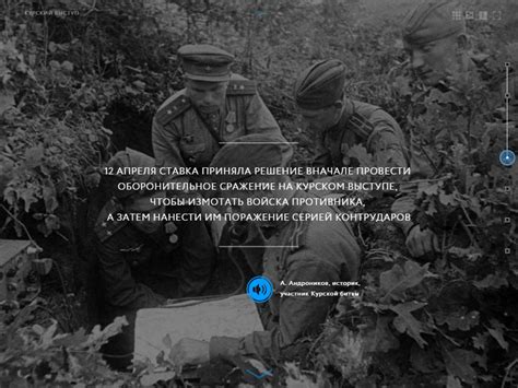 Battle Of Kursk Behance