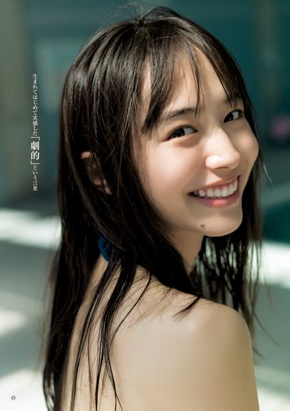 No 43 巻末グラビア 川口葵｜週刊ヤングジャンプ公式サイト