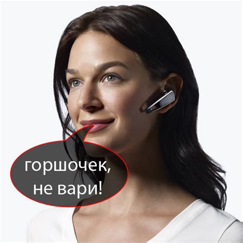 Plantronics Savor M1100: первая в мире Bluetooth-гарнитура с голосовым ...
