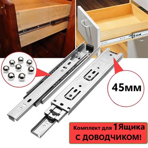 Шариковые направляющие для мебели полного выдвижения для выдвижных ...