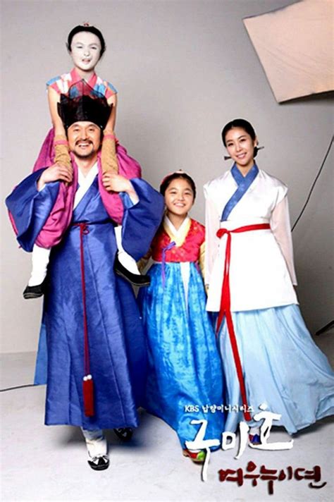 Gumiho Korean Wedding Korean Wedding Dress Seo In Guk