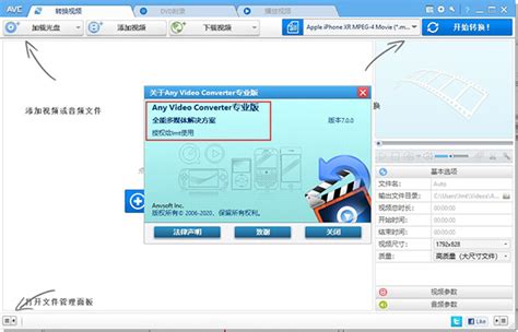 Any Video Converter Pro Any Video Converter Pro V