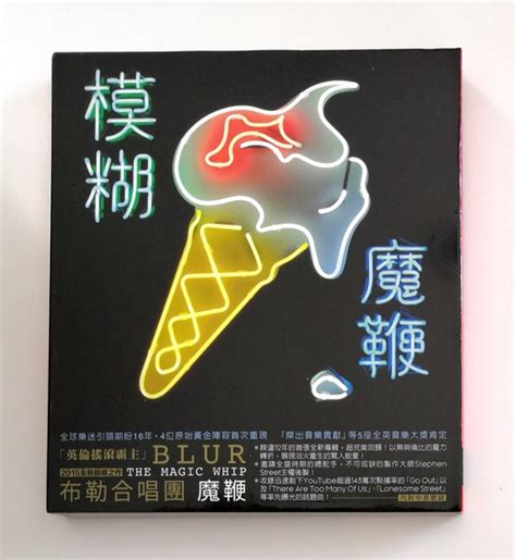 blur  magic whip   card cd discogs