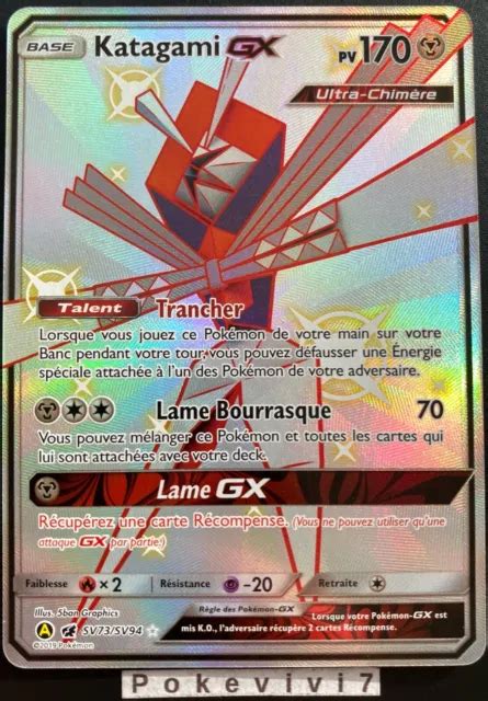 Carte Pokemon Katagami Sv Sv Gx Secr Te Shiny Soleil Et Lune Sl