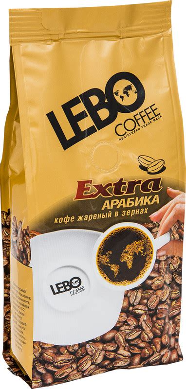 Lebo Extra