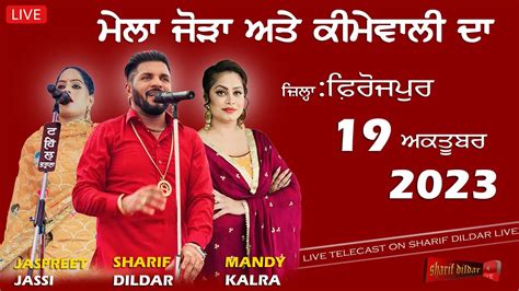 Live Sharif Dildar Mandy Kalra And Jaspreet Jassi At Jaura Kimewali