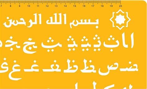 Liquidraw Islamic Lettering Stencils For Crafts Arabic Stencil Alphabe