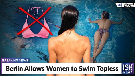 Berlin Allows Women To Swim Topless Ish News Youtube