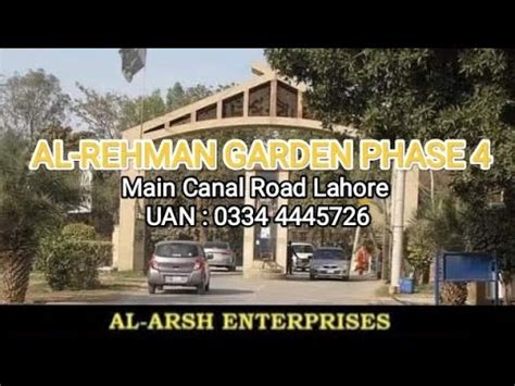 Al Rehman Garden Phase Canal Road Lahore Short Brief Very Very