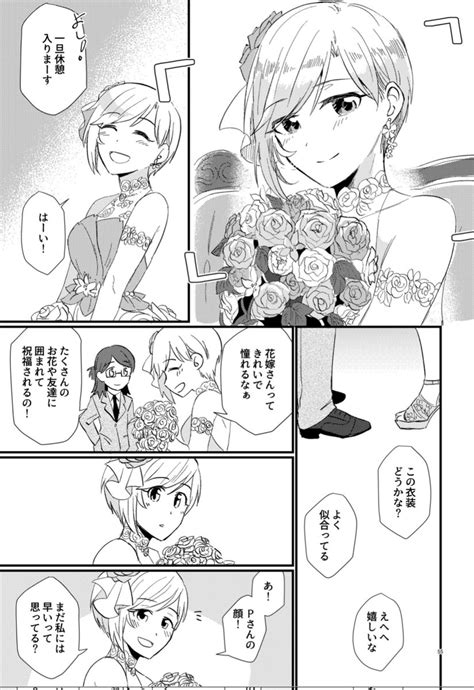 「あるブラ」を含むtwitter漫画新着順