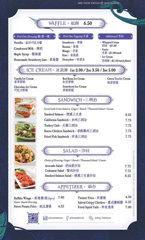 Online Menu of Prince Tea House Restaurant, Flushing, New York, 11354 ...