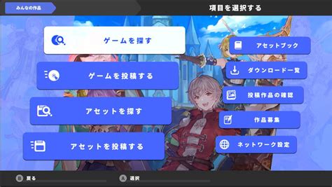 RPG Maker With announced for Switch