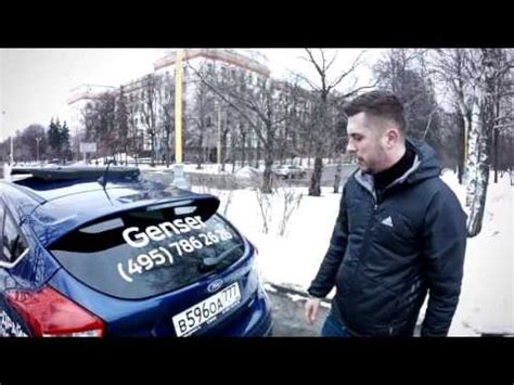 Ford Focus Anton Avtoman Youtube