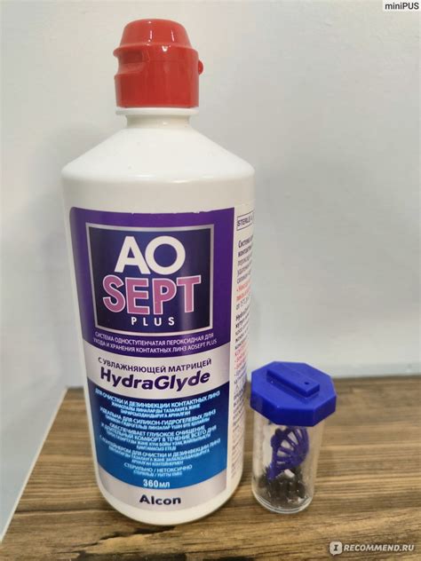 Раствор для контактных линз Alcon Aosept Plus HydraGlyde ...