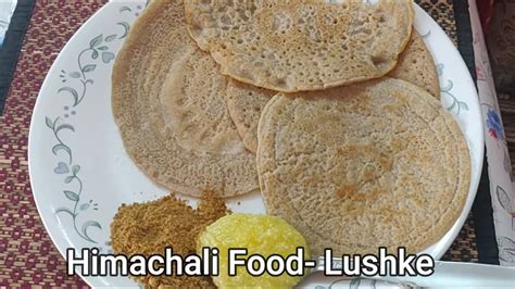 Lushke Himachali Dish Himachal Me Baane Wale Lushke YouTube