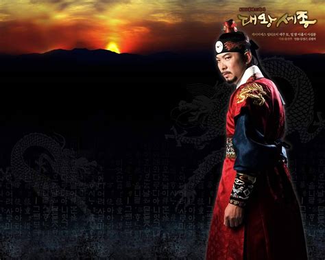 King Sejong The Great TV Series Alchetron The Free Social Encyclopedia