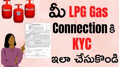 Lpg Gas Connection Kyc Offline How To Fill Lpg Gas Kyc Form Offline