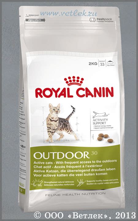 Роял Канин (Royal Canin) (Сухие корма для кошек) купить в ветеринарном ...