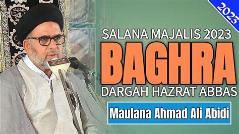 Maulana Ahmad Ali Abidi Salana Majalis 2023 Dargah Hazrat Abbas