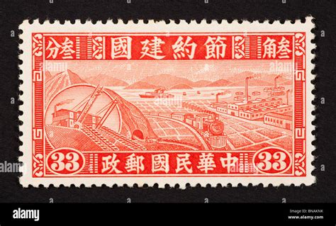 Republic china postage stamp fotografías e imágenes de alta resolución