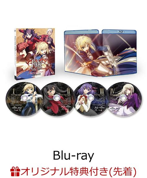 楽天ブックス 【楽天ブックス限定先着特典】fatestay Night Blu Ray Box＜スペシャルプライス版＞【blu Ray