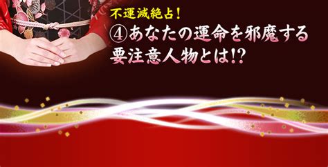 【無料占いアリ】あなたの3回の婚期と運命の相手の顔までわかります