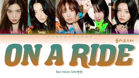 Red Velvet 레드벨벳 On A Ride 롤러코스터 Rollercoaster Lyrics