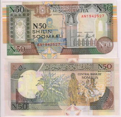 Somalia - 50 shilin unc currency note - KB Coins & Currencies