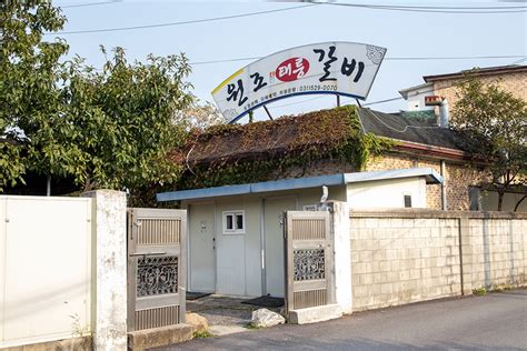 원조태릉갈비 음식점 정보와 주변 관광 명소 및 근처 맛집 여행 정보