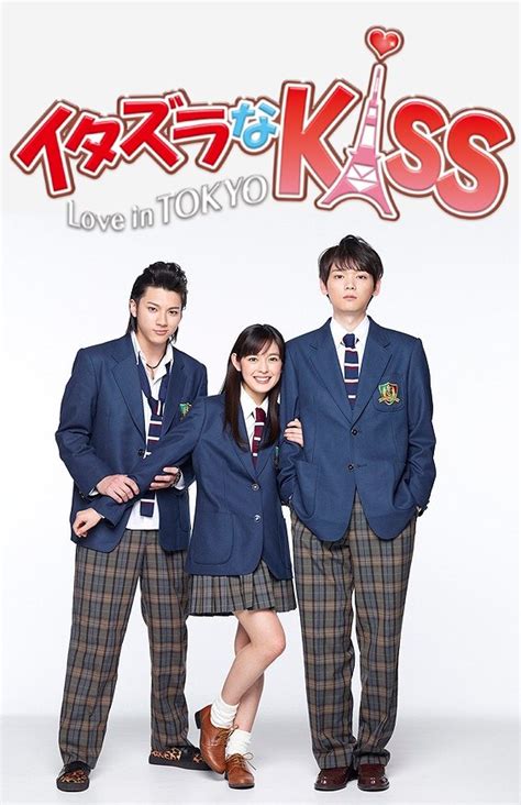 For Nothing Itazura Na Kiss Love In Tokyo Dorama
