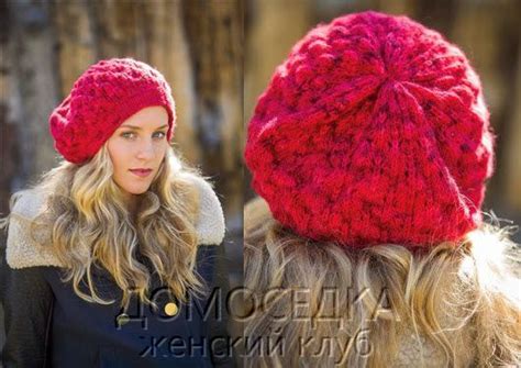 Вязание берета спицами