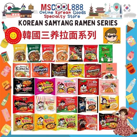 Korean Samyang Ramen Series 1pack Hot Chicken Buldak Chacharoni Kimchi