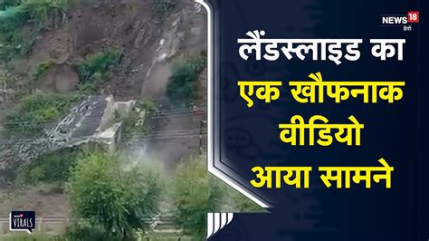 Viral Manali Landslide Video