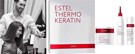 Estel thermo keratin инструкция