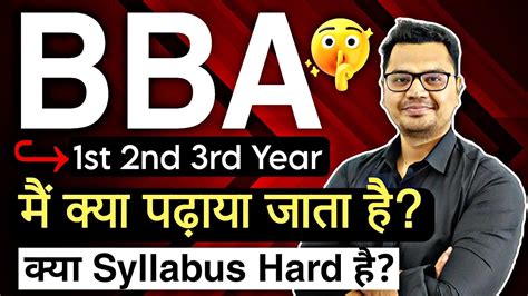 Latest BBA Syllabus 2024 BBA Subject List BBA Course Details In