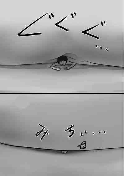 V Ga Dekai Hon Nhentai Hentai Doujinshi And Manga