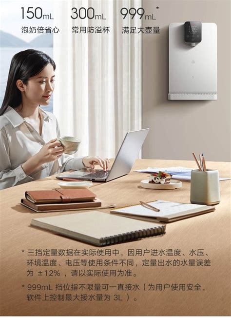 Xiaomi Launches Mijia Instant Hot Water Dispenser Heats Water To 100C