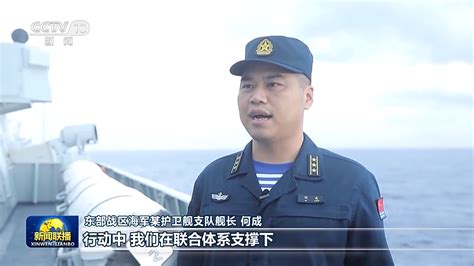 视频丨东部战区位台岛周边组织海空联合战备警巡和联合演训