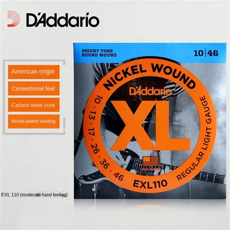 D Addario Exl Shopee Thailand