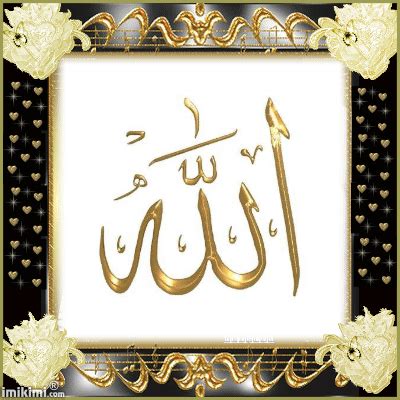 Pin By Sky Llc On Name Of Allah And M Pbuh Place Card Holders