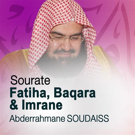 Sourates Fatiha Baqara Et Imrane Quran Coran Islam Album Di